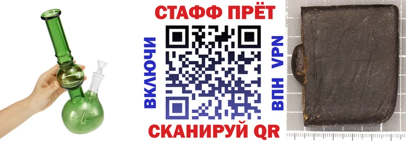 Как найти наркотики Славянск-на-Кубани Гашиш Конопля КОКАИН СК Меф мяу мяу