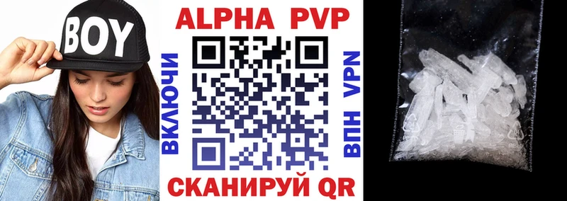 A-PVP крисы CK  наркотики  Славянск-на-Кубани 