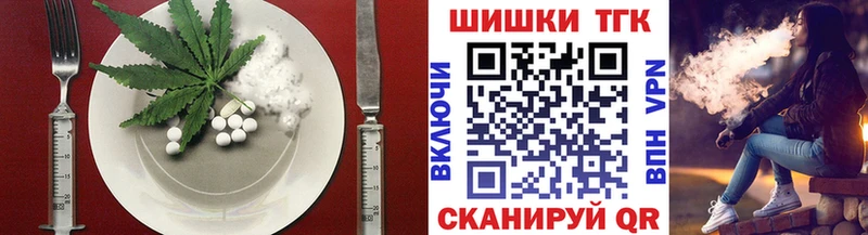 как найти   Славянск-на-Кубани  Еда ТГК конопля 