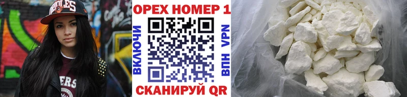 закладки  маркетплейс телеграм  мега ссылки  Cocaine 97%  Славянск-на-Кубани 