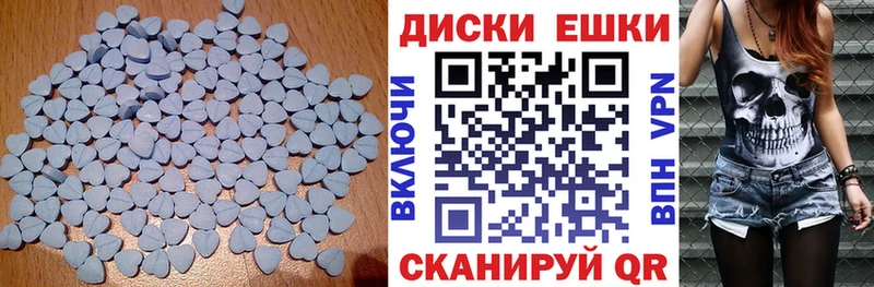 нарко площадка Telegram  Славянск-на-Кубани  Ecstasy VHQ 