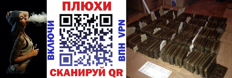 мега зеркало Славянск-на-Кубани ГАШ VHQ