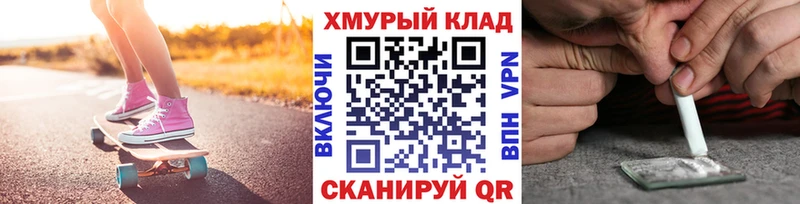 ГЕРОИН герыч  Славянск-на-Кубани 