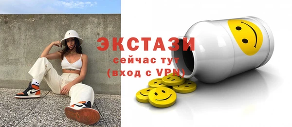 ешки Верхний Тагил