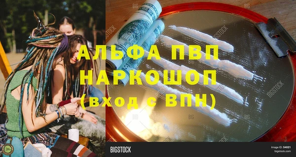 ешки Верхний Тагил