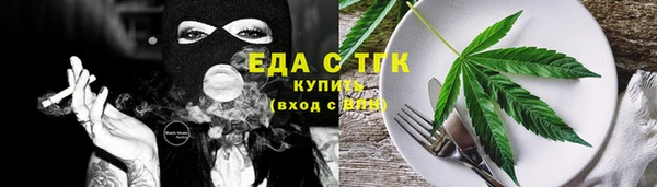 ешки Верхний Тагил