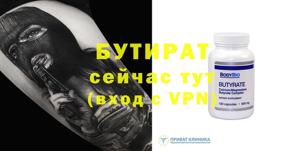 ешки Верхний Тагил