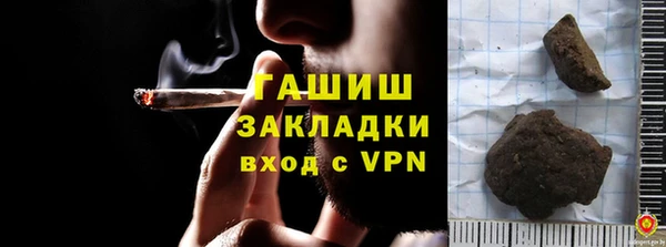 героин Верхнеуральск