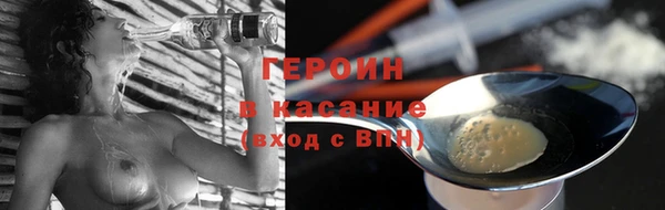 героин Верхнеуральск