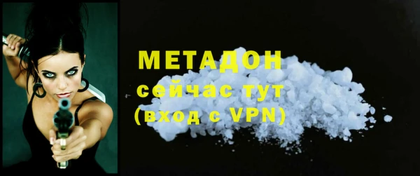 героин Верхнеуральск