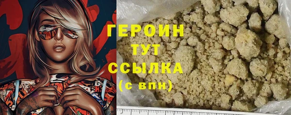 героин Верхнеуральск