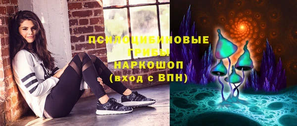 героин Верхнеуральск