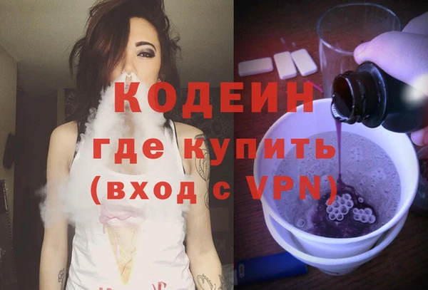 героин Верхнеуральск