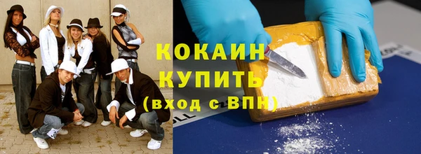 кокаин колумбия Верея