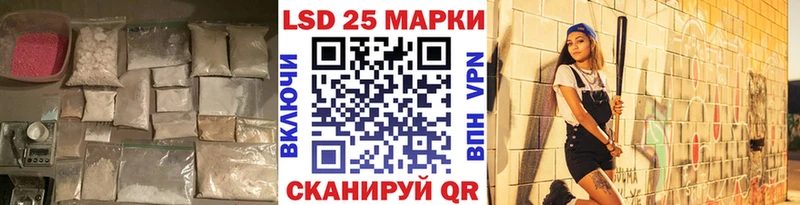 Лсд 25 экстази ecstasy  магазин продажи наркотиков  Славянск-на-Кубани 