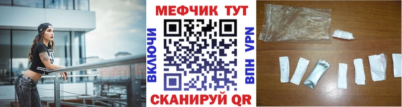 закладки  Славянск-на-Кубани  Мефедрон кристаллы 