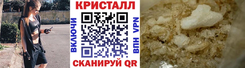 OMG онион  shop как зайти  МЕТАМФЕТАМИН Декстрометамфетамин 99.9%  Славянск-на-Кубани 