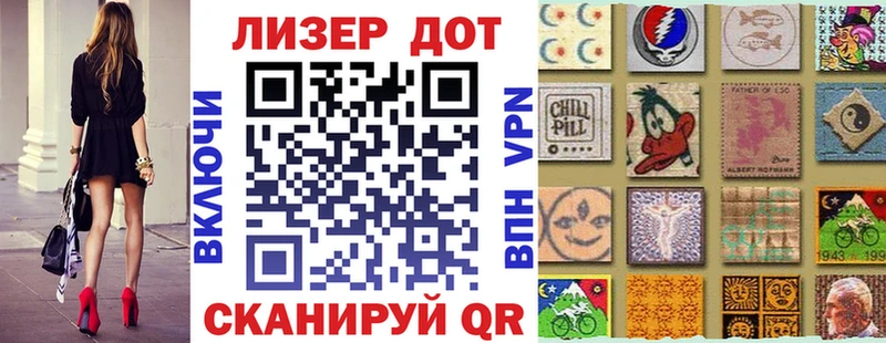 Марки N-bome 1,8мг  как найти закладки  Славянск-на-Кубани 