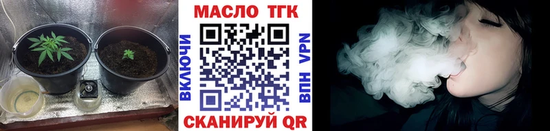 ТГК вейп с тгк  купить  цена  Славянск-на-Кубани 